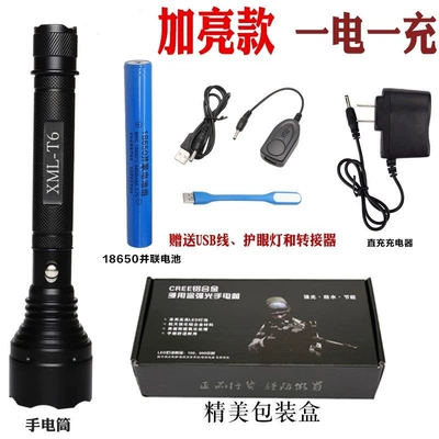 and durable xenon LED – UV fənərlər - t6-brightened-and-explosion-proof-one-battery-one-charger-buy-one-get-three-free