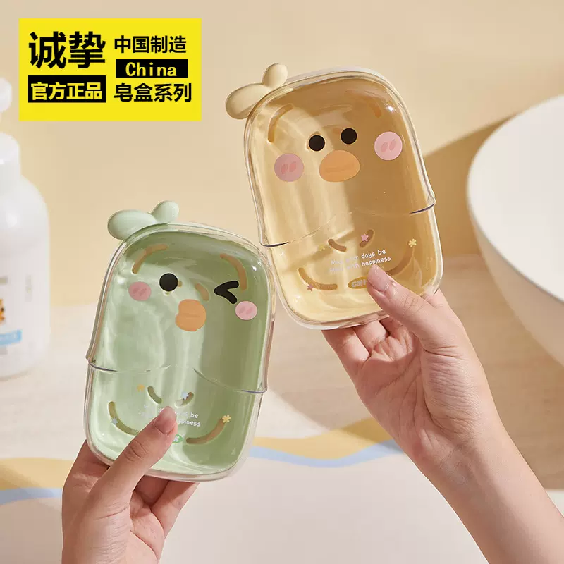 肥皂盒沥水免打孔家用轻奢吸盘香皂盒卫生间台面肥皂架浴室置物架
