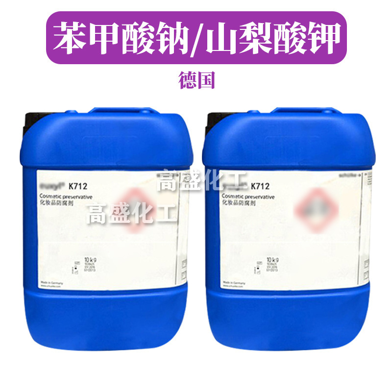 Germany's Euxyl K712 Preservative Sodium Benzoate/Sorbic Acid Potassium, Minimum Order 10g Germany's Euxyl K712 Preservative Sodium Benzoate/Sorbic Acid Potassium, Minimum Order 10g