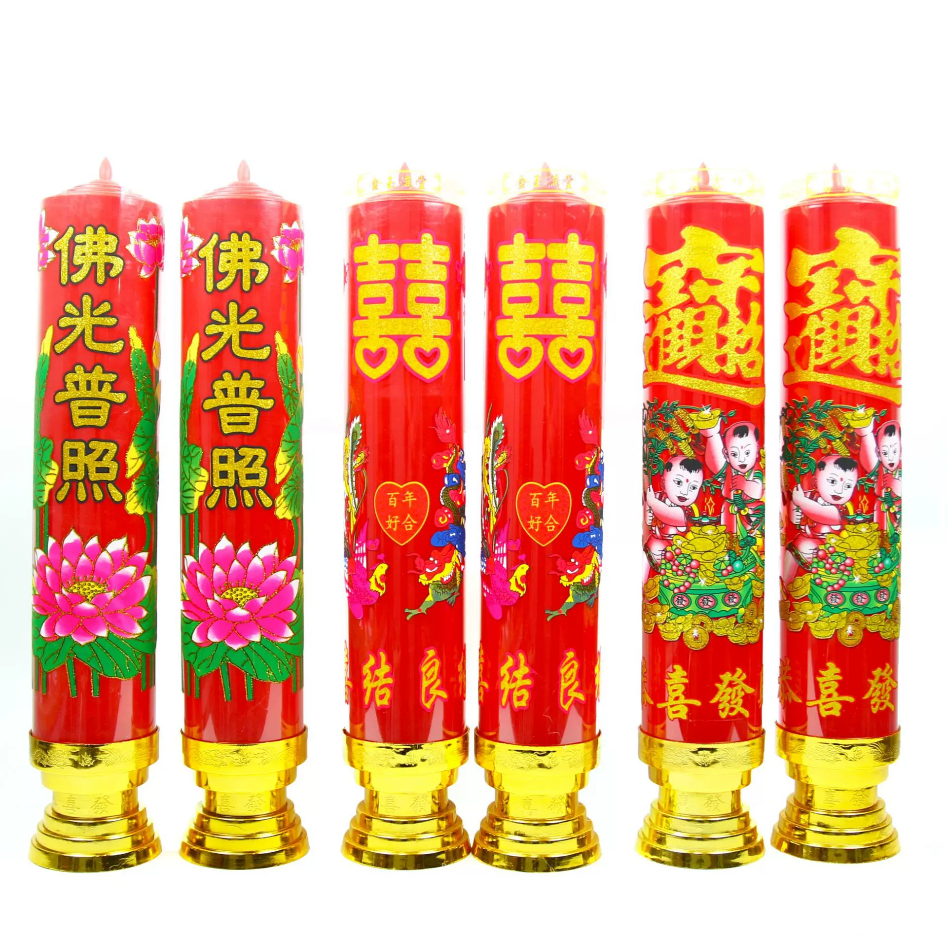 58cm家用喜事祭祀摇摆电子蜡烛led插电电池两用蜡烛灯招财发光