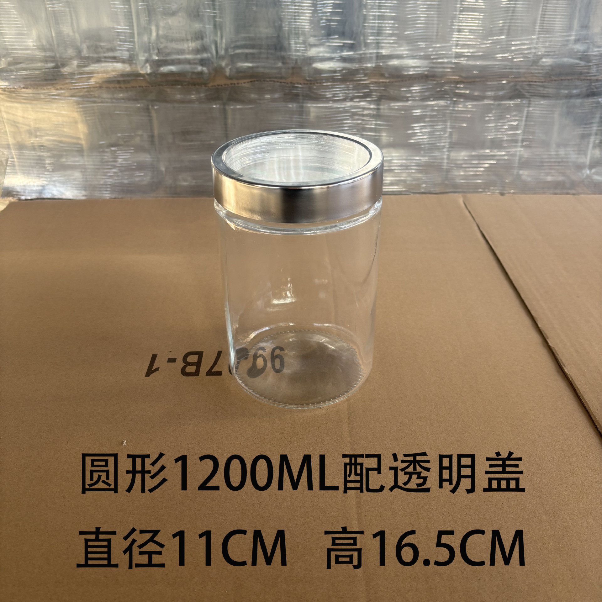 1200 ml