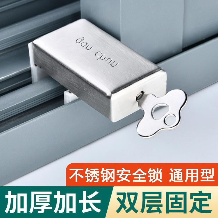 Window Lock Buckle Aluminum Alloy Screen Window Sliding Window Child Protection Glass Anti-Theft Wholesale Limiter Lock