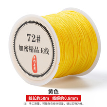 �񾀾����K���ľ�ȫɫ��72̖����ֹ�diy�����K�����龀diy����