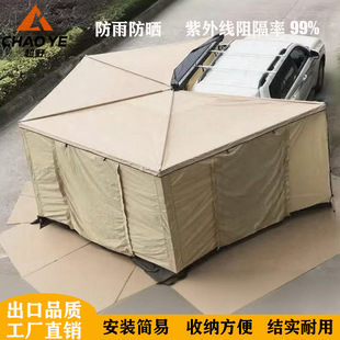 Car Side Awning 270-Degree Fan-Shaped Rotating Canopy Suv Camping Aluminum Alloy Sunshade and Rainproof Side Awning