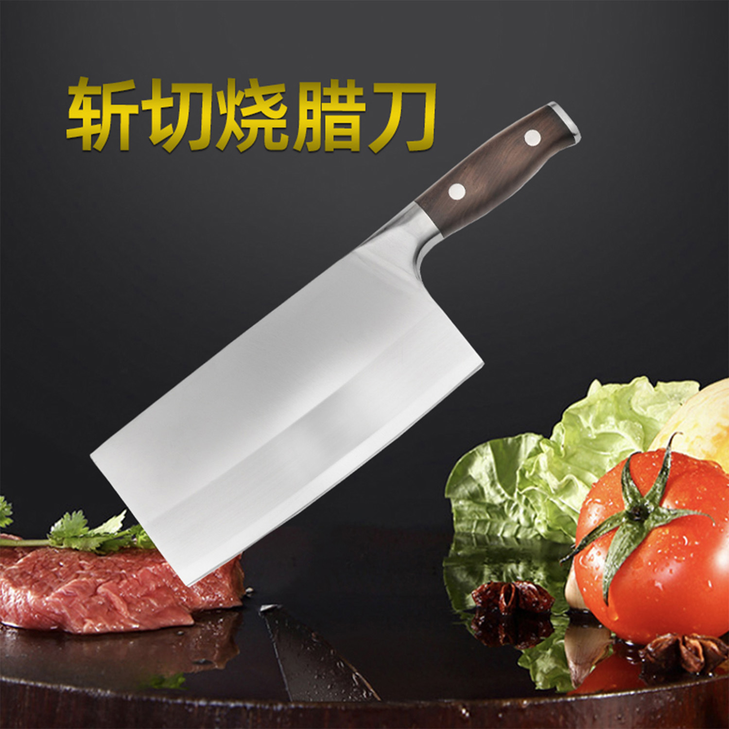 Dual-Purpose Kitchen Knife for Chopping and Slicing, Household Knife for Cutting Vegetables and Meat, Stainless Steel Chopping Knife for Market Use, Butcher Knife
