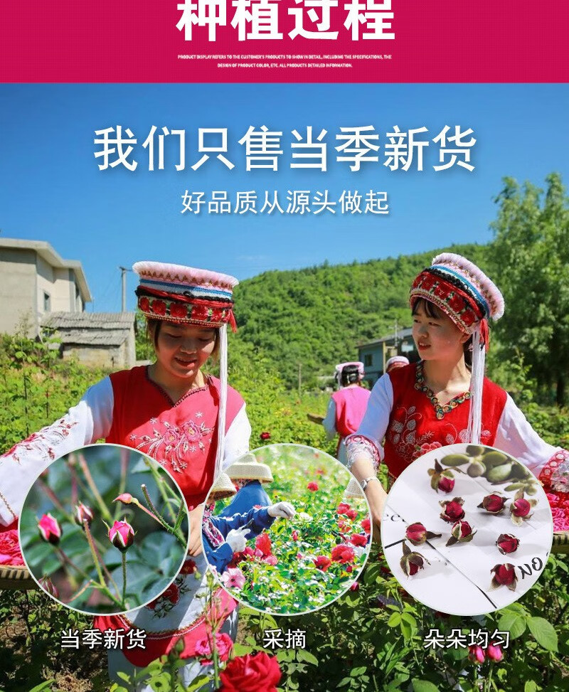 Yunnan Golden Edge Rose Buds Mei Gui Hua Dried Red Rose Tea Buds with Chrysanthemum 500g quality and texture