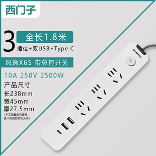 ���T�Ӳ���X6S 3����ײ�λ+�pUSB+Type-C��� 2500W������ȼ��ţ