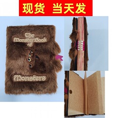 环球影城 哈利波特毛绒妖怪书 咬人书笔记本记事本魔法怪物笔记本