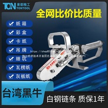 ̨����ţ�����U�CС�X朗l�Ǽ��C���㼈����ʺп������U�C�ŏU