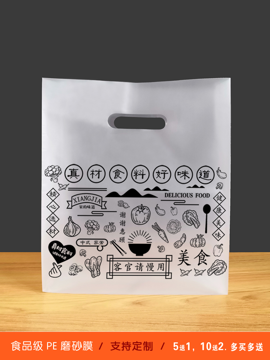Bolsa de mano transparente para hornear bolsas de embalaje de pan, pastel, postre, bolsa de embalaje de plástico, caja de comidas