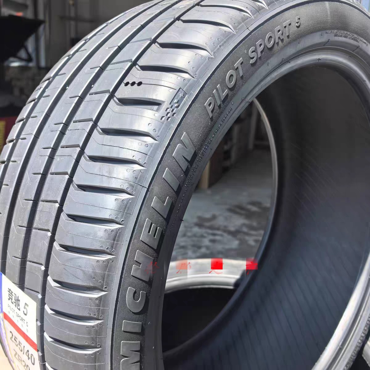 Michelin Tires 255/40R20 101Y Ps5 Suitable for Tesla/Audi A6L/Mercedes Glk350