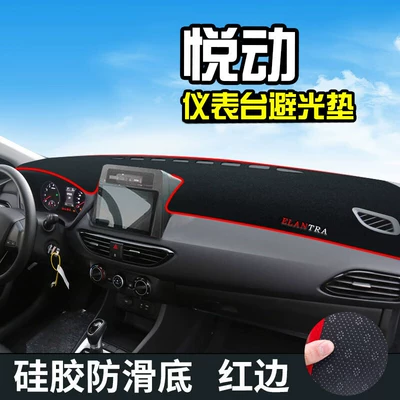 Günəş əleyhinə siperlik: Modification, Anti-Slip, Sun Protection, Light - 17-20-yuemove-rental-version-anti-slip-bottom-front-window-with-red-edge