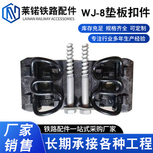 ����WJ-8�Ϳۼ����F܉������F·���Կۼ��F·܉���|��