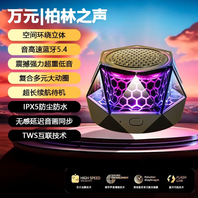 New Mini Wireless Bluetooth Small Speaker High Volume Portable Outdoor Magnetic Small Mini Subwoofer G300