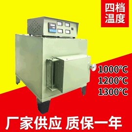 电热/发热管;工业烤箱;其他电热设备