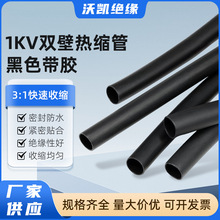 1kv��ɫ���z�^���׹ܼӺ��z�������տs�ܷ�ˮ늾����o�ן���