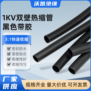1kv��ɫ���z�^���׹ܼӺ��z�������տs��늾����o�ן��ܟ�s��