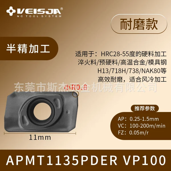 APMT1135PDER VP100