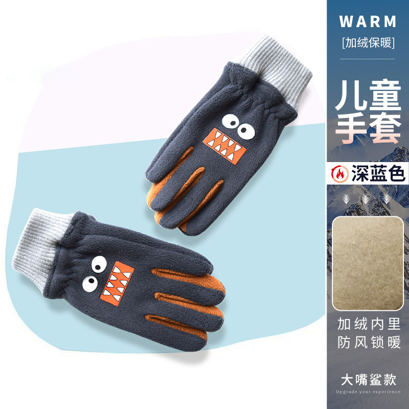 ANQ-DJ62-리틀 몬스터 스타일-다크 그레이