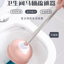 洁能 水揣子 卫生间马桶疏通器下水道管道工具家用吸堵塞JN6624