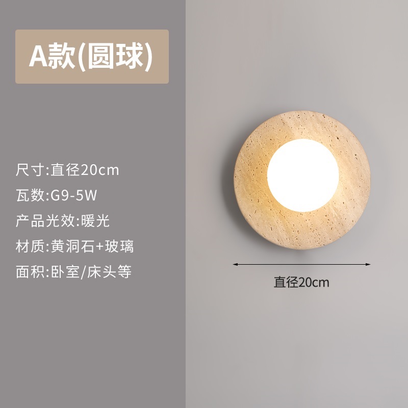 Residencias residenciales en la sala de estar silenciosa atmósfera medieval de piedra de cama retro amarillo dormitorio muro de lámpara agujero de estilo japonés pasillo creativo pared de viento