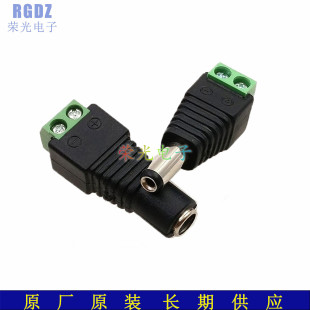 DC5521�Gɫ��ĸ�^�O���Դ���^ LED�D���^5.5*2.1mm�⺸���B����