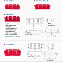 ��������M��JXZ-125A/160A/250A/400A/630A/3 ���· ���o��CJZ6