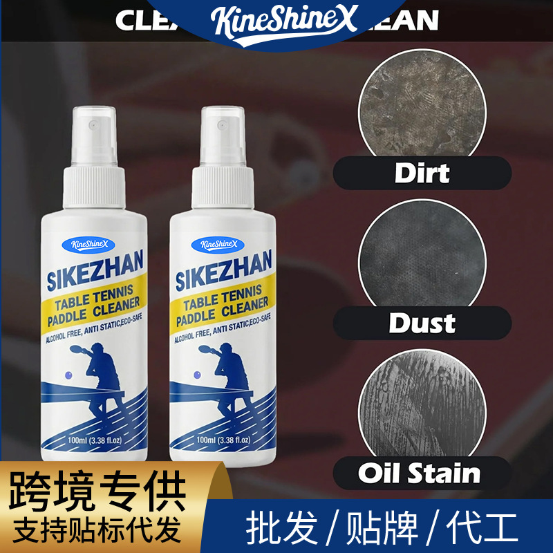 Kineshinex Professional Table Tennis Rubber Cleaner Portable Table Tennis Racket Cleaning and Care Agent Kineshinex Professional Table Tennis Rubber Cleaner Portable Table Tennis Racket Cleaning and Care Agent