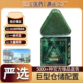 手工皂;面霜;香皂、皂花
