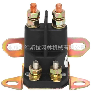 割草机配件334019 Briggs Stratton 5410K电磁开关