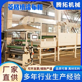 其他行业专用;包装辅助设备;复合机