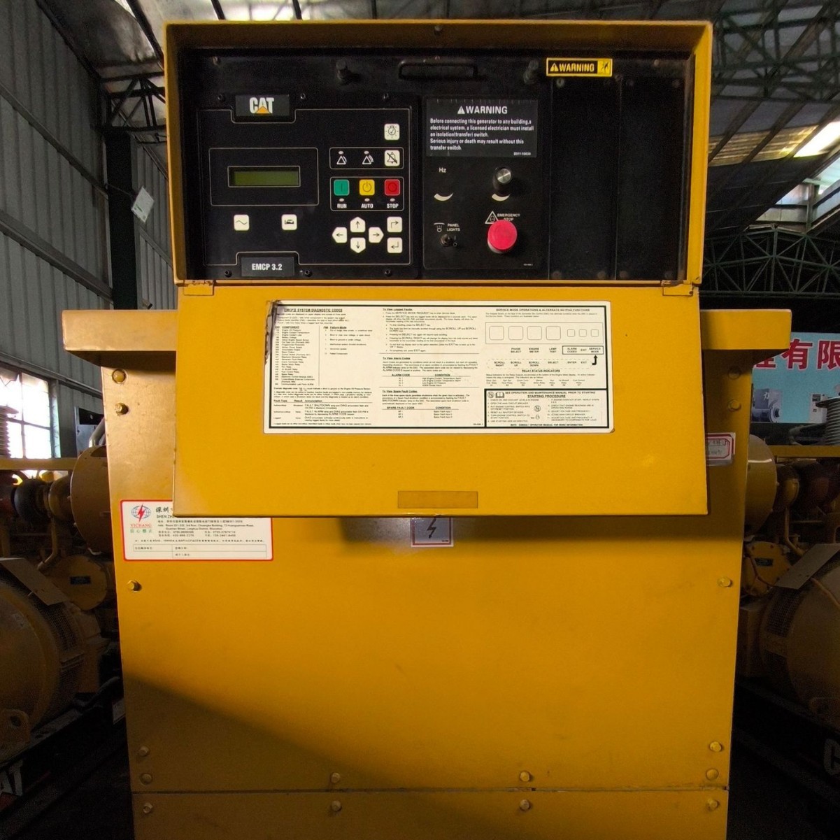 美国进口卡特彼勒1250KVA柴油发电机组