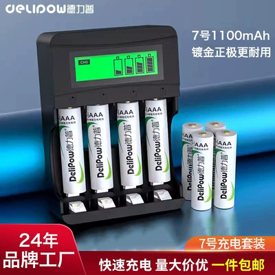 Hibrid akkumulyator batareyaları – Ni-MH battery No. 7