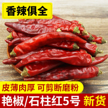 ʯ���t5̖������500g���� �ؑc�خa�ɼ����r�һ�����������t����