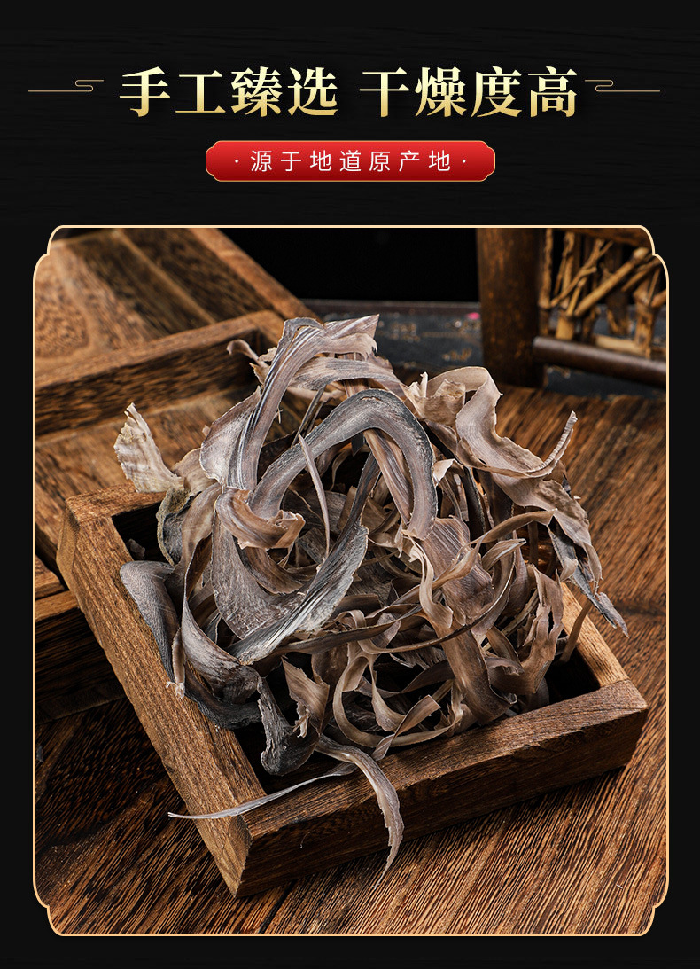 Water Buffalo Horn Slices (Bubalus bubalis) — Dried TCM Herb, Full Horn Tip, Bulk 500g quality and texture