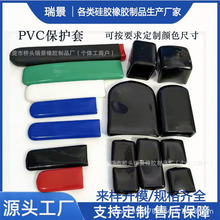 厂家直供扁平护套扁铁套插片保护套PVC扁套手柄套工业专用耐高温
