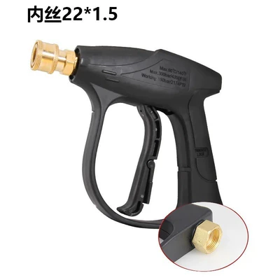 Universal spray gun car washing machine: High pressure car wash water gun - copper-short-loose-water-gun-internal-wire-22