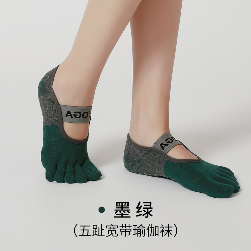 ヨガソックス滑り止めプロフェッショナルカラーマッチング女性用5本指ソックスフィットネススポーツピラティストゥソックス|undefined