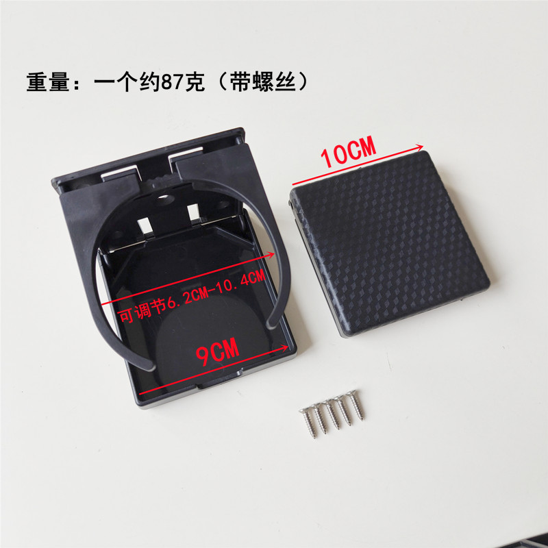 Portable Foldable Telescopic Car Cup Holder Car Water Cup Holder Cup Holder Wall-mounted Car Beverage Rack Storage Rack
