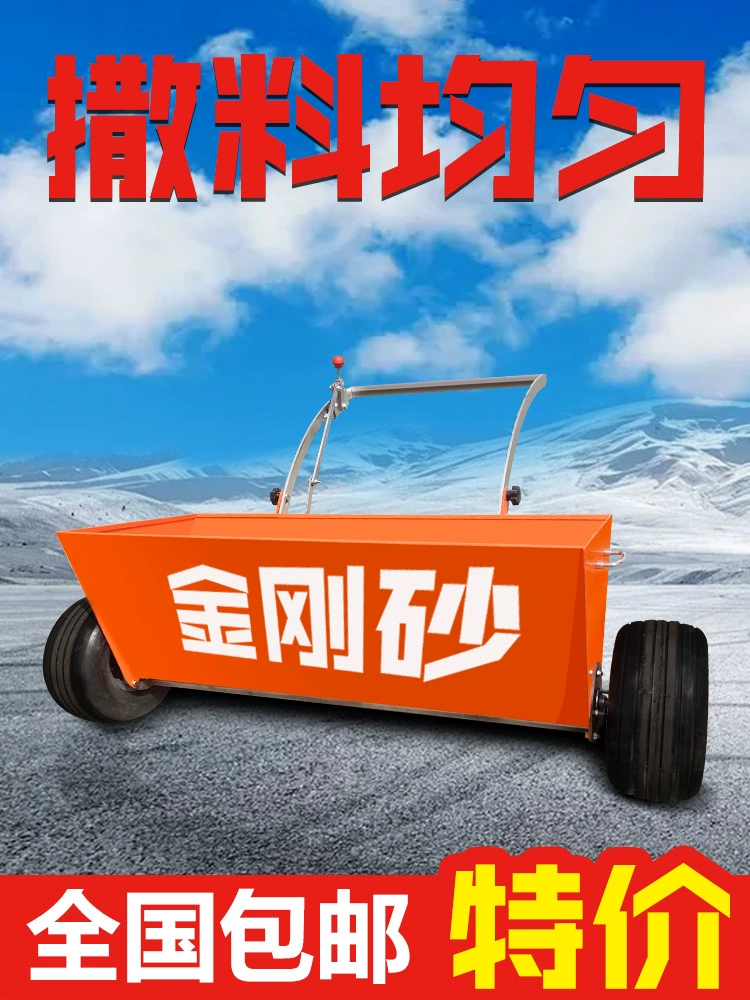 Распределитель Карборунда с ручным нажатием, Электрический износостойкий распределитель пола, разбрасыватель Бетонного Пола