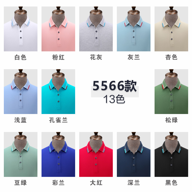 Camisas POLO de alta gama O'Dell, ropa de trabajo personalizada, ropa de verano para oficina corporativa, ropa de manga corta para empleados con logotipo bordado impreso