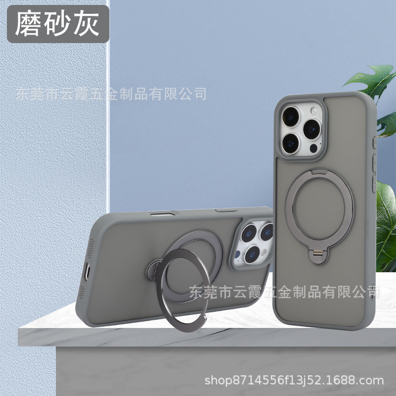 适用苹果16Promax手机壳360度旋转磁吸MagSafe支点防摔iPhone16E|undefined