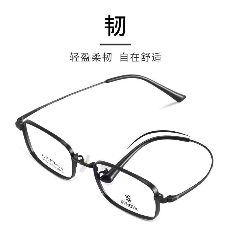 Serova Sp721 Men's and Women's Ultra-Thin and Ultra-Light Frames for High Myopia, Can Be Equipped with Lenses, Pure Titanium Frames