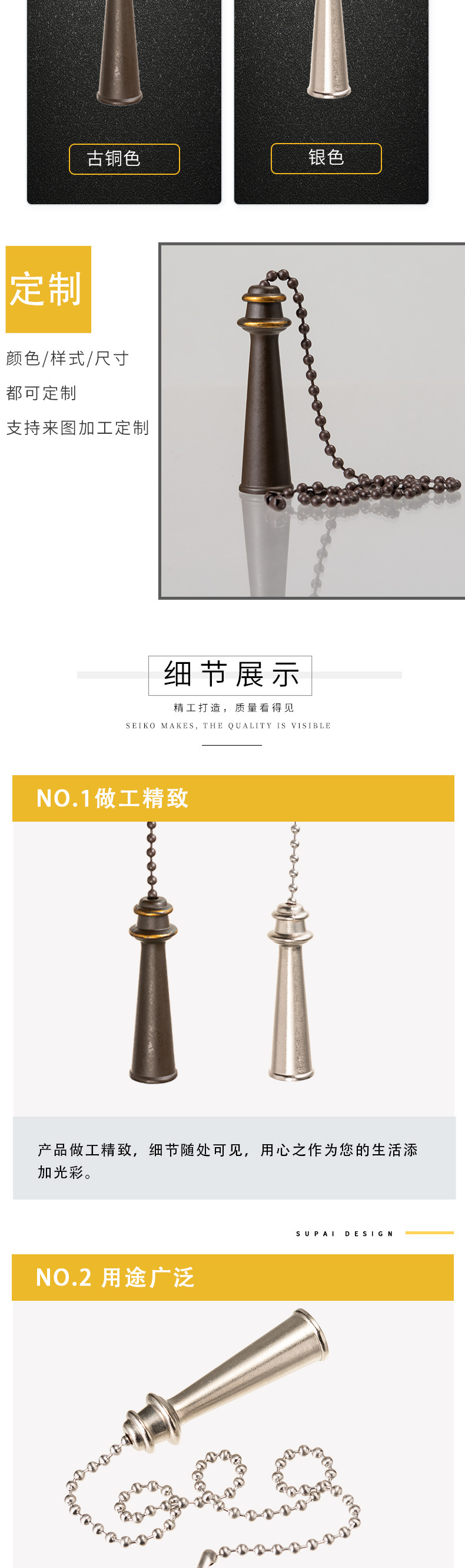 ORB奖杯型吊坠_02