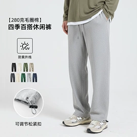 男式卫衣;男式T恤;男式休闲裤