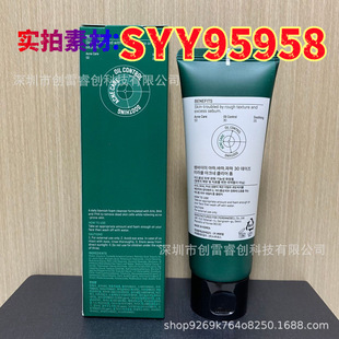 Cross-Border Somebymi Saber Honey Tea Tree Facial Cleanser 100ml Deep Cleansing, Hydrating and Moisturizing Dropshipping