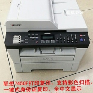 �����ֵ�7060D 7055��7400 7450 7250��ӡ��ӡ�C�Ԅ��p���ӡ�C