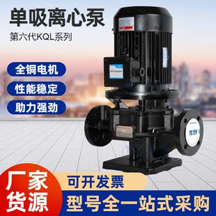 �Ϻ��PȪKQLϵ����ʽѭ�h������380v������{�x�ıó�ˮ����ʽ