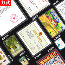 塑封膜a4相片过塑膜标本封塑膜六6寸8寸塑封机相纸照片自封保护过