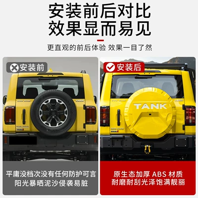 26 types of Tank 300L/hi4tz spare – Spare wheel cover